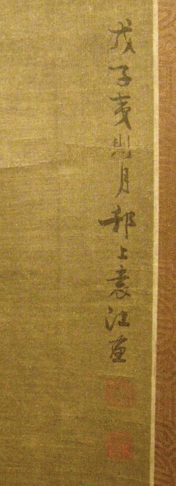 图片[3]-hanging scroll; painting BM-1984-0203-0.20-China Archive